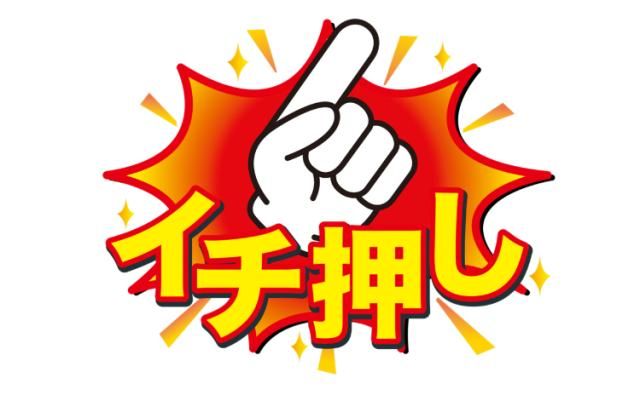 ㈱グランドの求人・転職情報