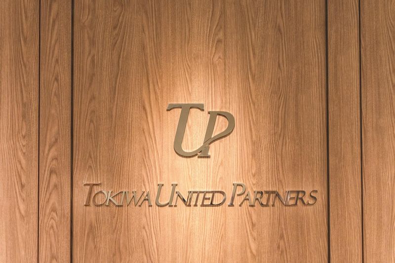 ときわ税理士法人の求人・転職情報