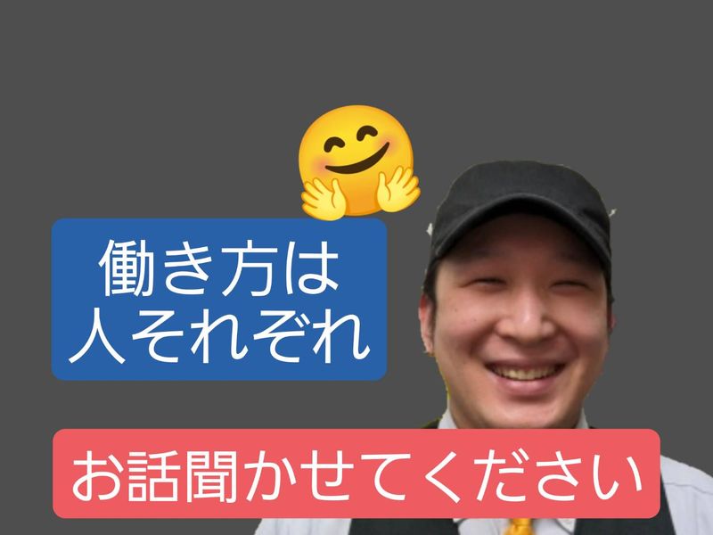 マクドナルド伊勢藤里店のアルバイト・バイト求人情報-03