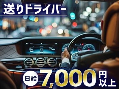 Club Chandelle ~シャンデル~のアルバイト・バイト求人情報-05