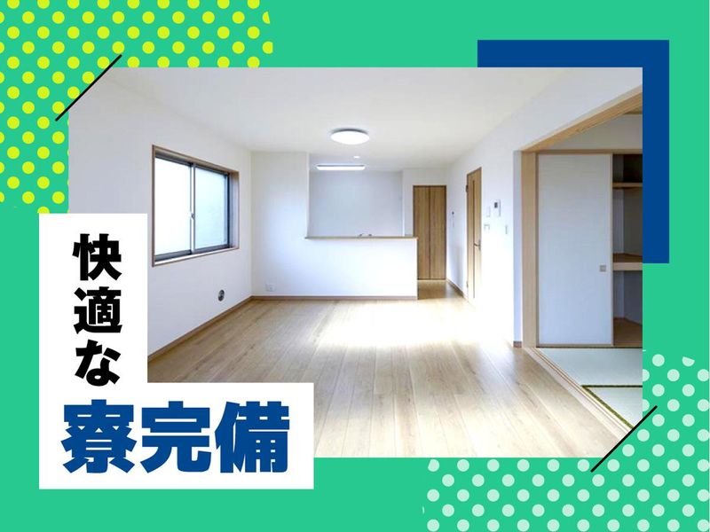 株式会社ウイルテックのアルバイト・バイト求人情報-26