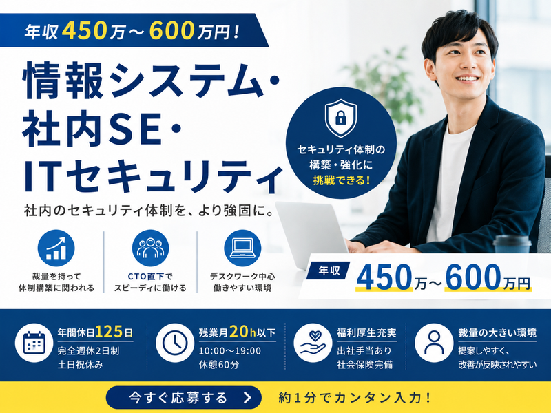 株式会社ＣｏｉｎＰｏｓｔの求人・転職情報