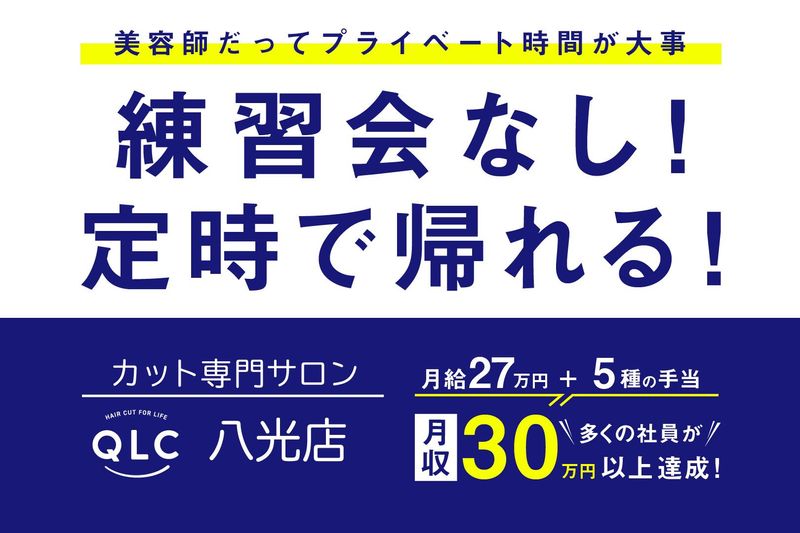 株式会社ブランシェの求人・転職情報