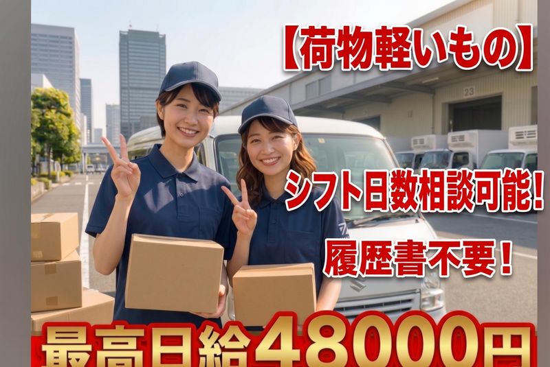 株式会社ＳＡの求人・転職情報
