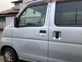 株式会社ユースカンパニーの求人・転職情報