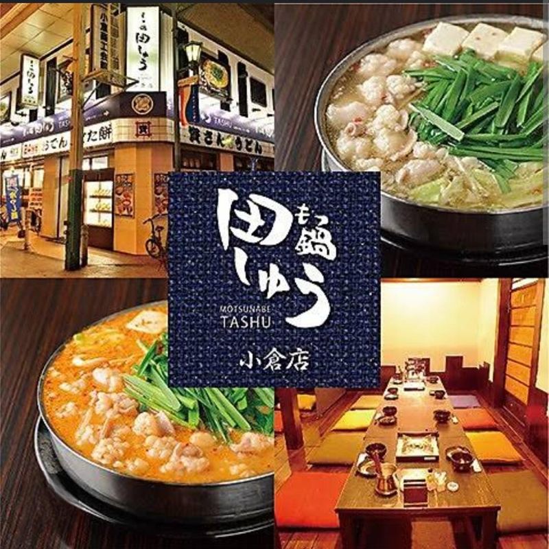 有限会社岡部順商店の求人・転職情報