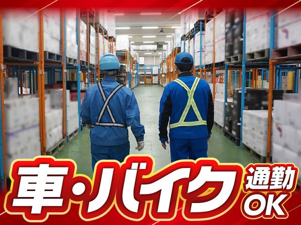 株式会社ALL.C　茨木エリア　Nのアルバイト・バイト求人情報-36