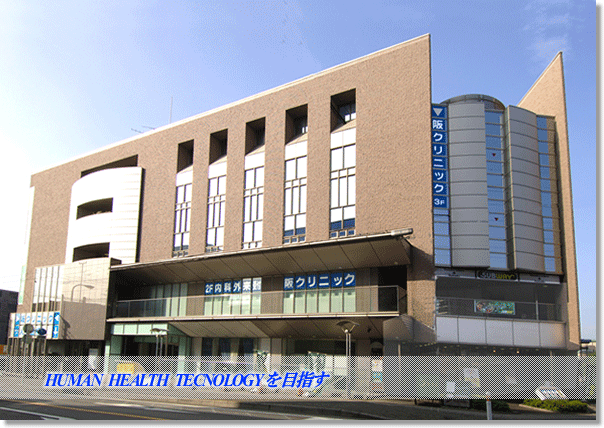 医療法人社団　聡生会の求人・転職情報