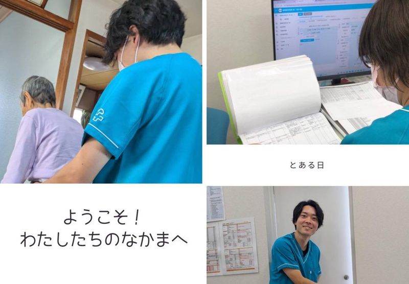 株式会社大賀ウェルネスサポートクルーのアルバイト・バイト求人情報-04