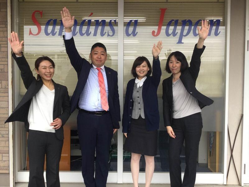 サマンサジャパン株式会社の求人・転職情報