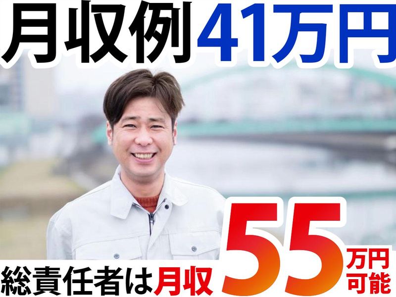 前田コーポレーション　前田工業の求人・転職情報