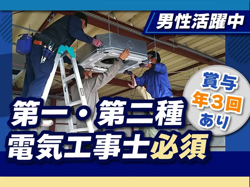 株式会社ＣＮＴｐｌｕｓの求人・転職情報