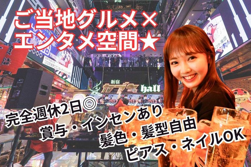株式会社浜倉的商店製作所の求人・転職情報
