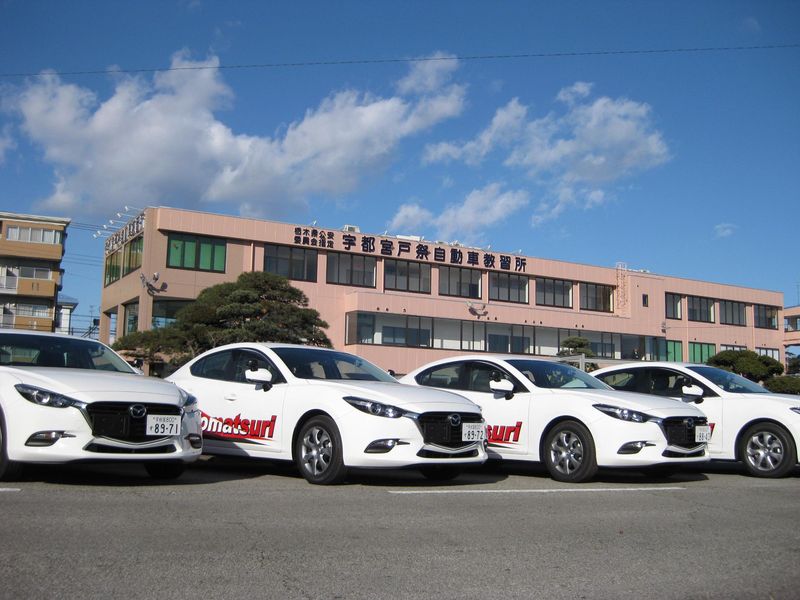 (有) 宇都宮戸祭自動車教習所の求人・転職情報