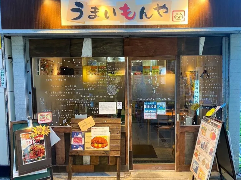 求人画像