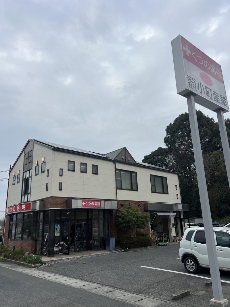 株式会社小町産業のアルバイト・バイト求人情報-05