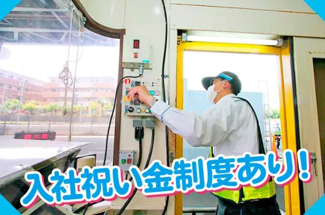 阪神高速トール大阪㈱の求人・転職情報