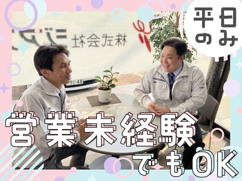 株式会社ジアスの求人・転職情報