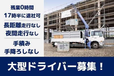 株式会社ビコーの求人・転職情報