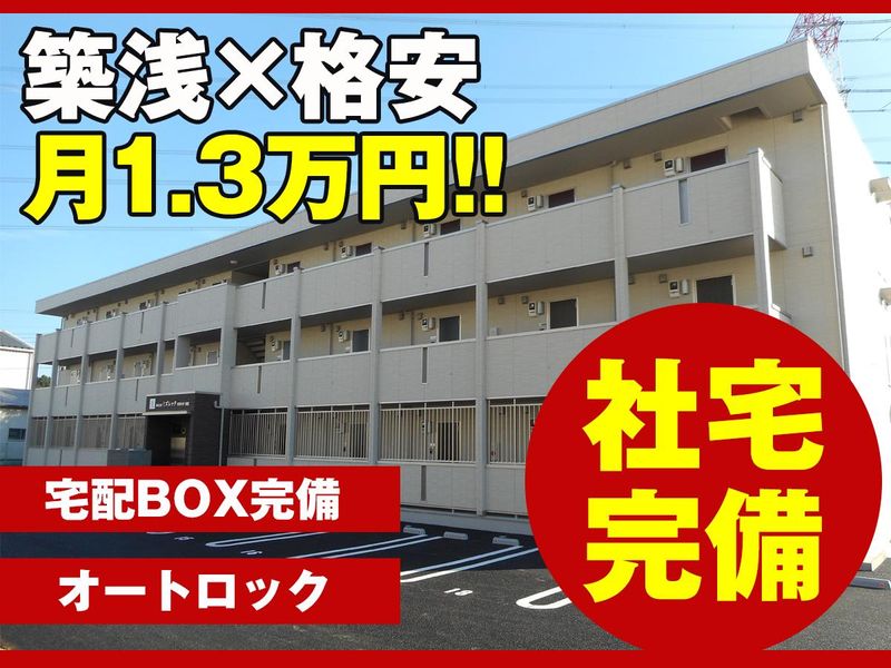 JFEスチール(株)　構内のアルバイト・バイト求人情報-04