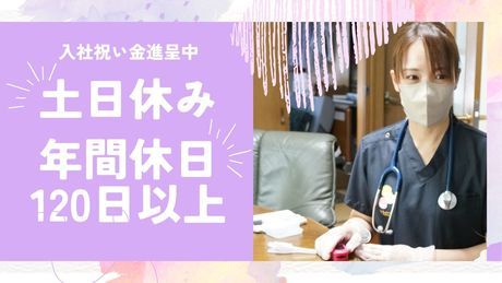 エフィラグループ株式会社の求人・転職情報