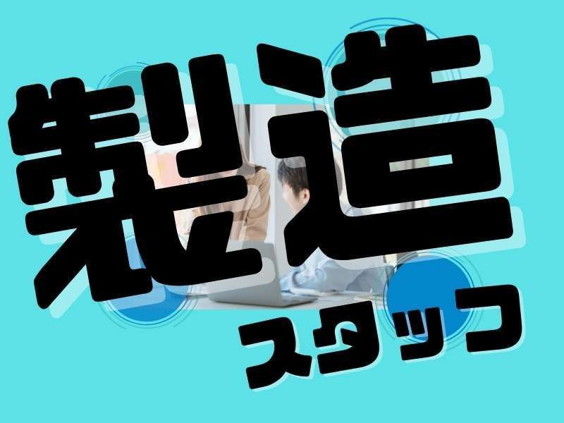 株式会社エイトビィの求人・転職情報