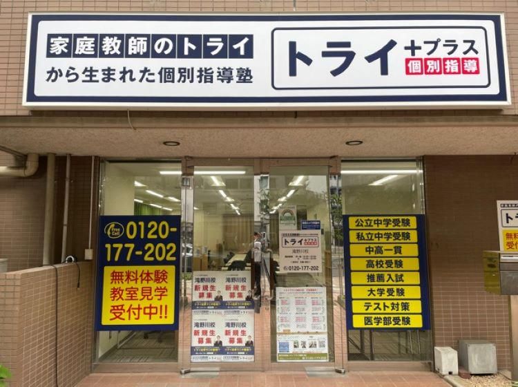 株式会社Chiakaの求人・転職情報