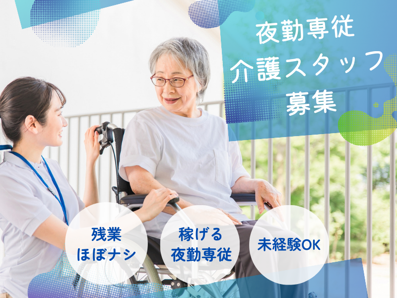株式会社ｆｒｅｅ　ｍｏｖａの求人・転職情報