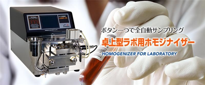 三丸機械工業株式会社のアルバイト・バイト求人情報-03