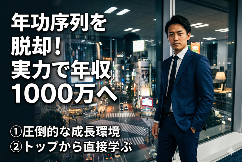 株式会社Ｗｅｅｇｅｎｔの求人・転職情報