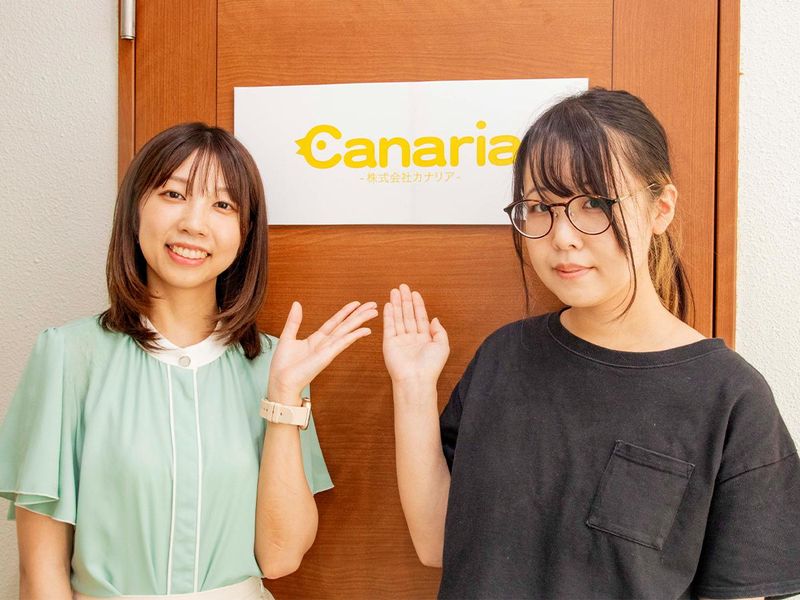 株式会社カナリアの求人・転職情報