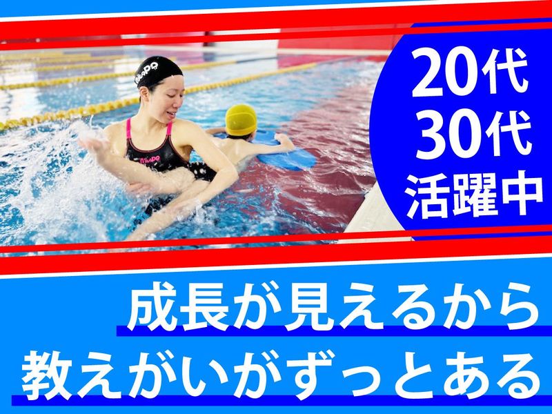 株式会社ニスポの求人・転職情報