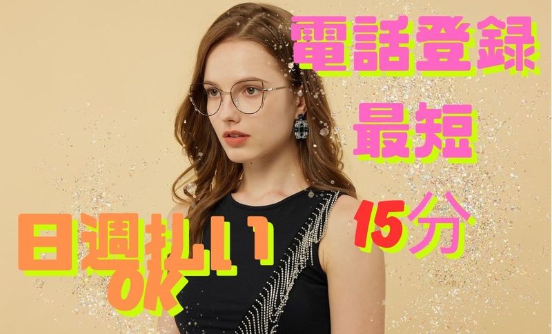 ファッション人材リンク株式会社のアルバイト・バイト求人情報-03