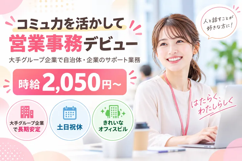 求人画像