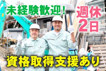 株式会社テクノアール-0004の求人・転職情報