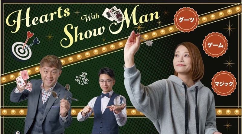 株式会社フレールの求人・転職情報