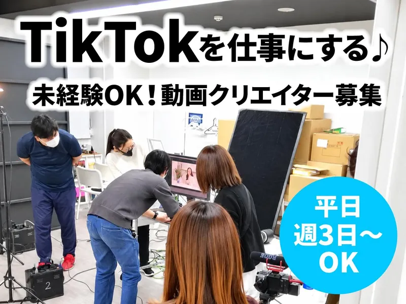 株式会社美健コーポレーションの派遣求人情報