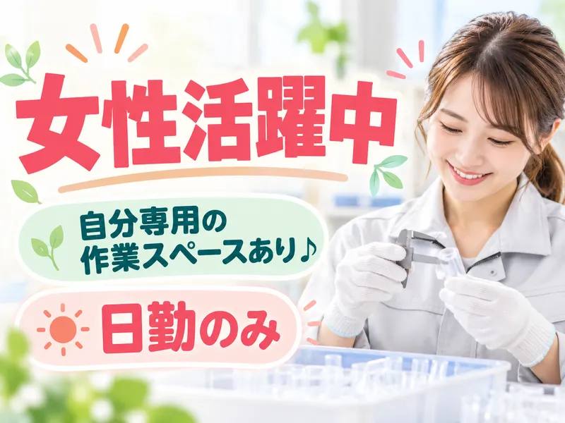株式会社Awakeのアルバイト・バイト求人情報