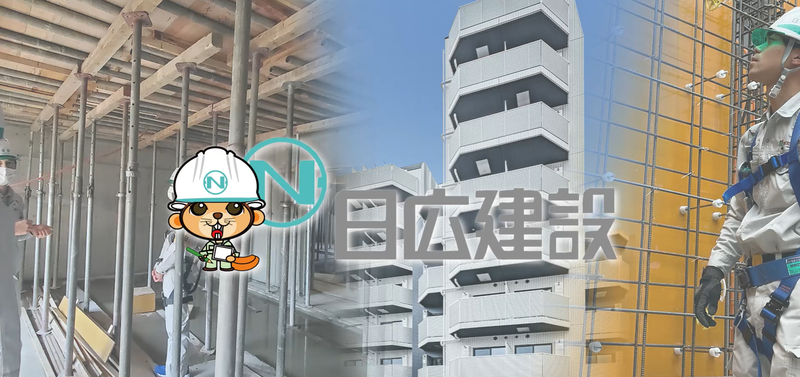 日広建設株式会社　東京本社のアルバイト・バイト求人情報-05