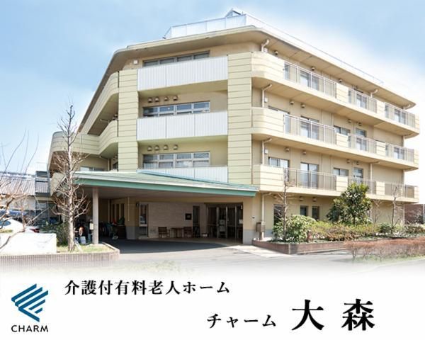 CMケア株式会社の求人・転職情報