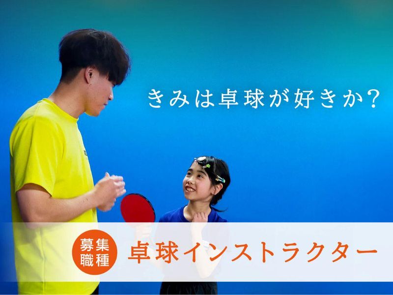 株式会社NBGの求人・転職情報