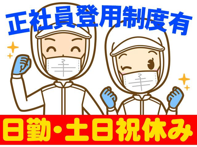 株式会社プロシンシアの求人・転職情報