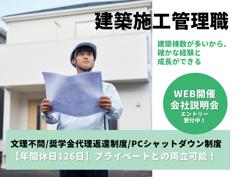 株式会社アーネストワン