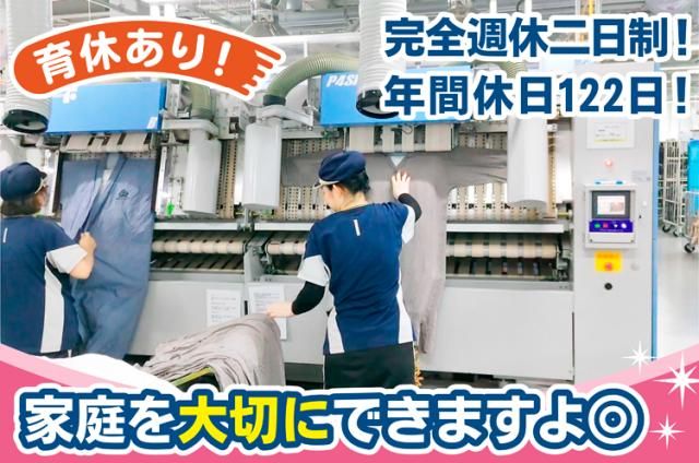 ワタキューセイモア株式会社の求人・転職情報