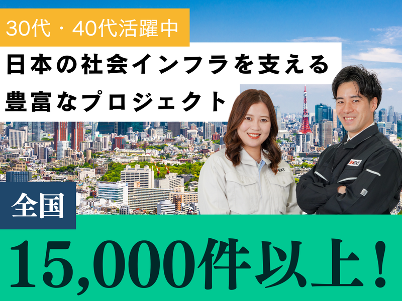 株式会社ビーネックステクノロジーズの求人・転職情報