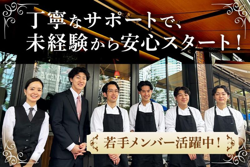 ACANALEのアルバイト・バイト求人情報-02