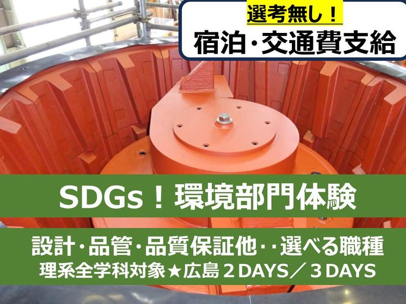 株式会社アイメックス