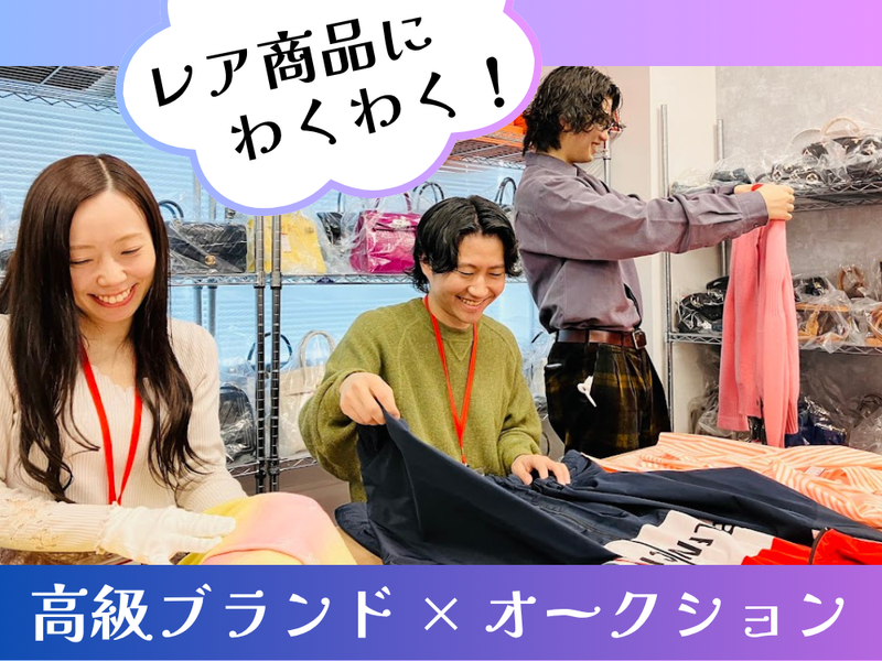 株式会社水野(オークション)