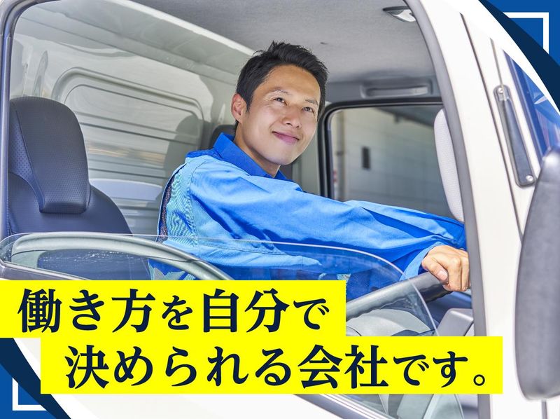 株式会社ランドポートの求人・転職情報