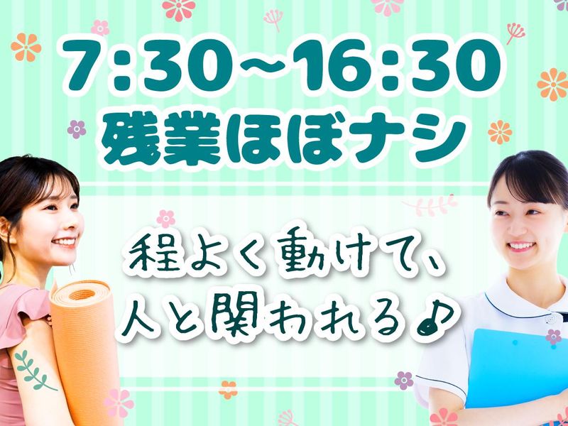 株式会社タスクフォース 名古屋支店/派遣先:一宮市桜の派遣求人情報